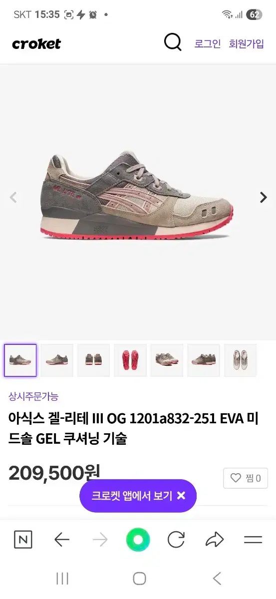 thumbnail-9